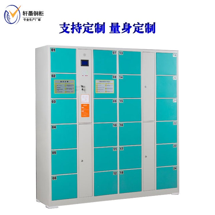 智能存包柜革新 从条码到人脸识别的全面升级
