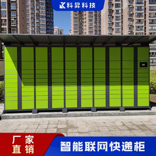 存包柜采购全攻略 1688工业品批发价格、型号大全与厂家直销指南